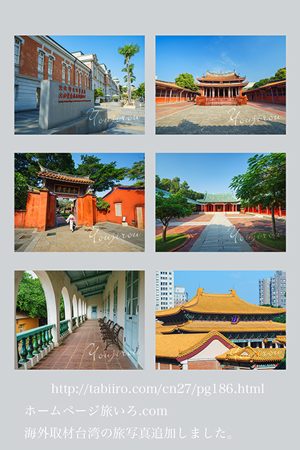 HP台湾の旅、写真追加しました15-25其の四。.jpg